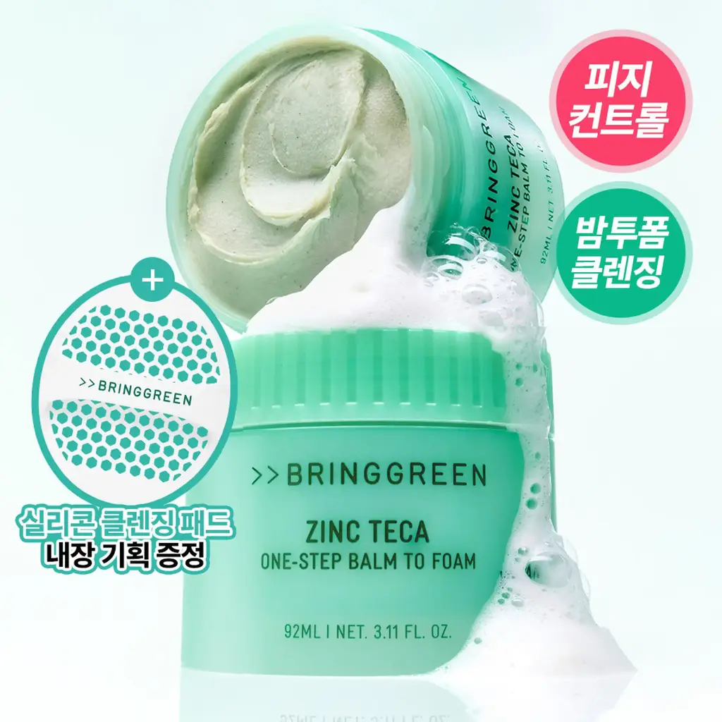 [NEW]브링그린 징크테카 원스텝 밤투폼 92ml(+실리콘 클렌징패드 증정기획)
